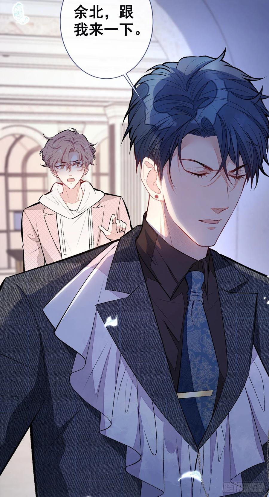 又被男神撩上热搜 第91话 我们不如分手吧 第6页