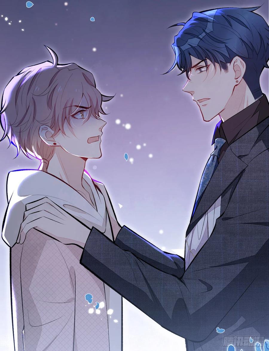 又被男神撩上热搜 第91话 我们不如分手吧 第26页