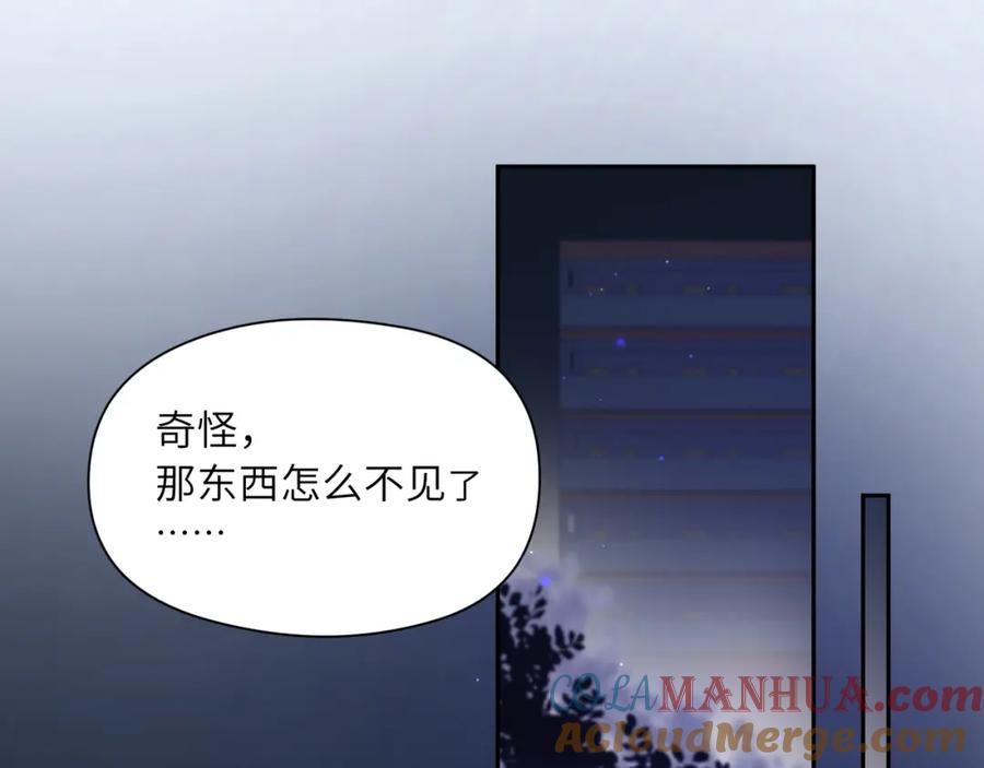 《有本事你再凶一个？》第14话 是漂亮的小哥哥 第5页