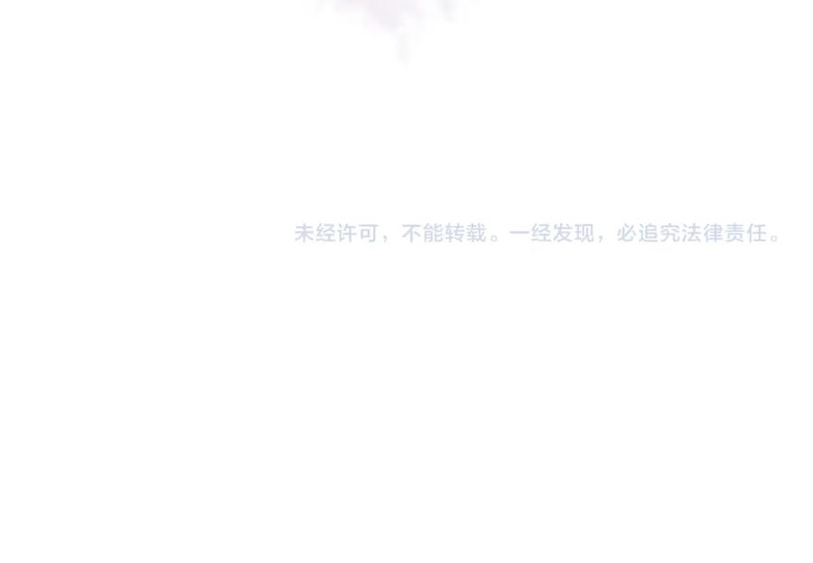 《有本事你再凶一个？》第14话 是漂亮的小哥哥 第104页