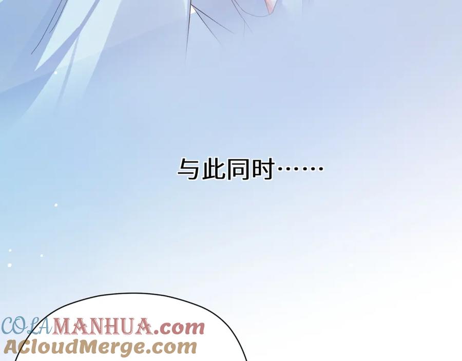 《有本事你再凶一个？》第14话 是漂亮的小哥哥 第53页
