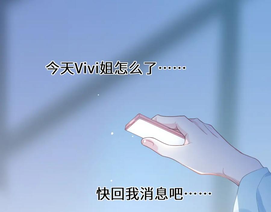 《有本事你再凶一个？》第14话 是漂亮的小哥哥 第32页
