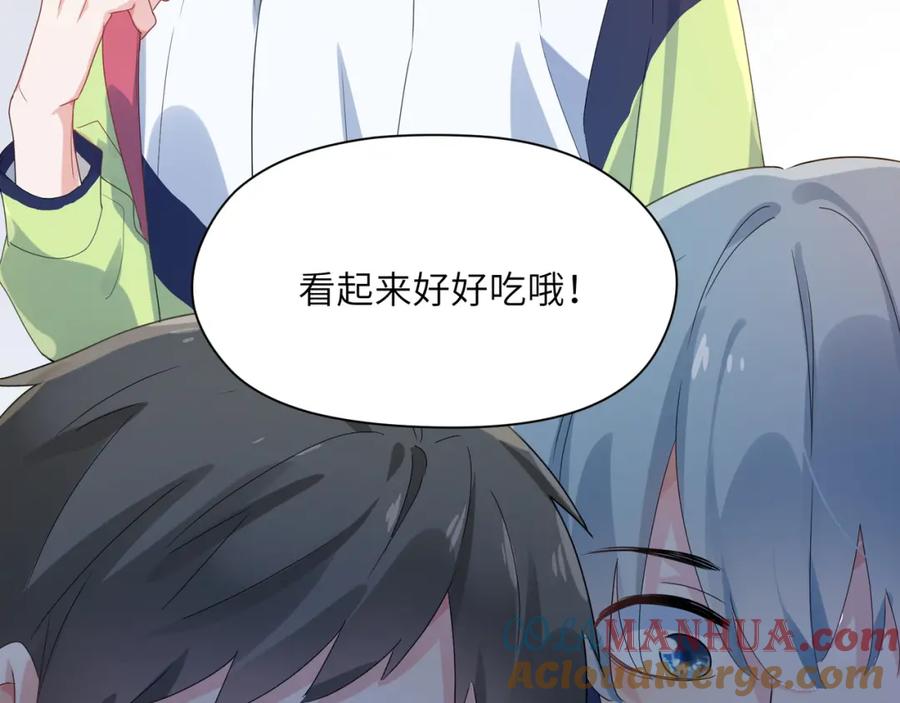 《有本事你再凶一个？》第14话 是漂亮的小哥哥 第65页