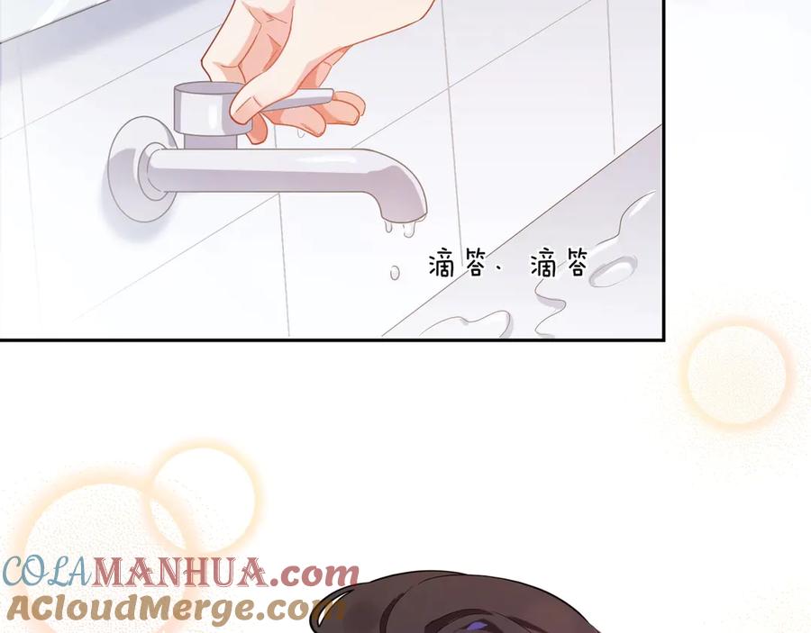 《有本事你再凶一个？》第7话 讨厌还是喜欢？ 第64页