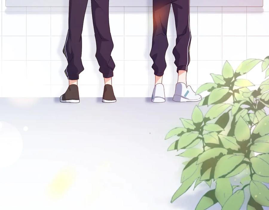 《有本事你再凶一个？》第7话 讨厌还是喜欢？ 第57页