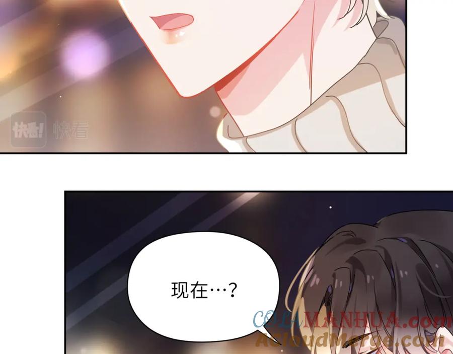 《有本事你再凶一个？》第96话 奇怪的危机感 第69页