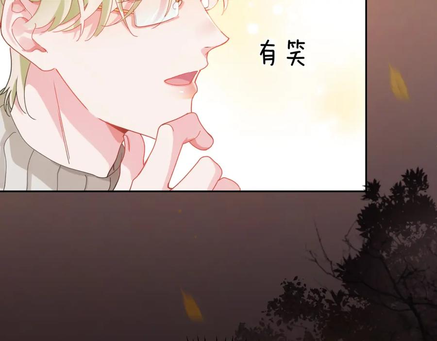 《有本事你再凶一个？》第96话 奇怪的危机感 第63页