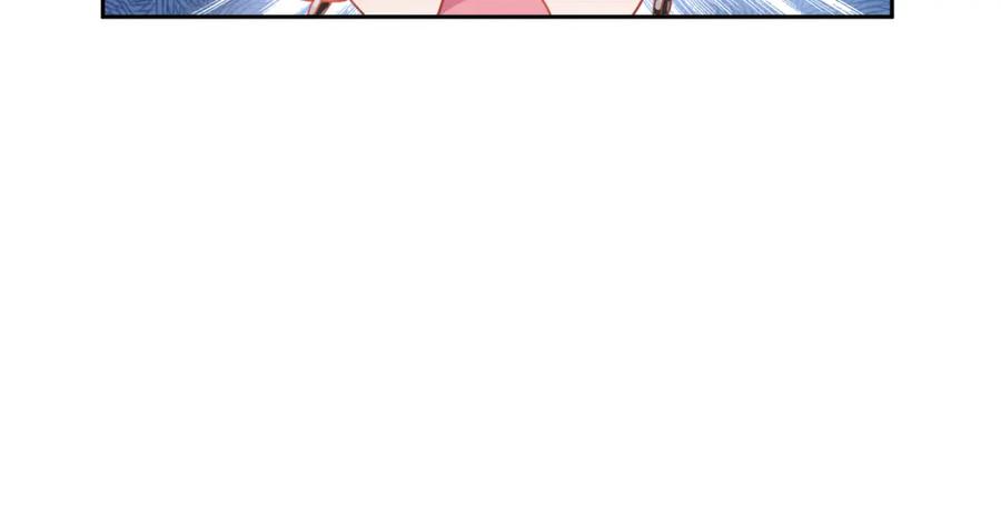 《有本事你再凶一个？》第96话 奇怪的危机感 第96页