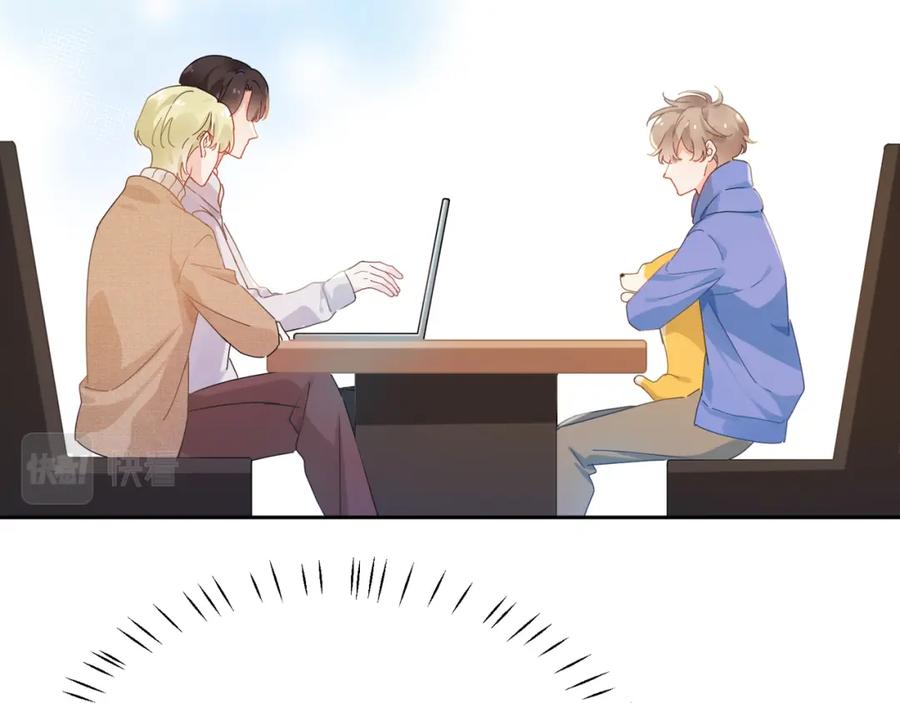 《有本事你再凶一个？》第97话 吃点醋 第17页