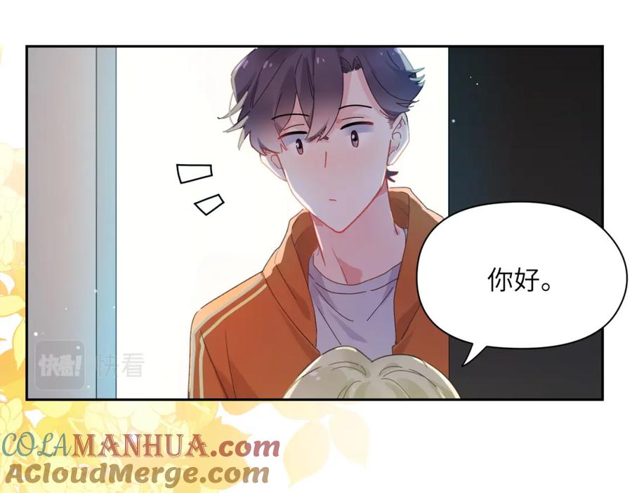 《有本事你再凶一个？》第99话 再见！ 第69页