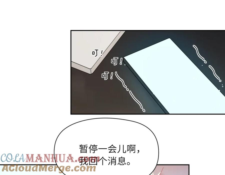 《有本事你再凶一个？》第99话 再见！ 第53页