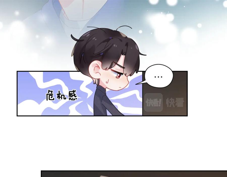 《有本事你再凶一个？》第99话 再见！ 第15页