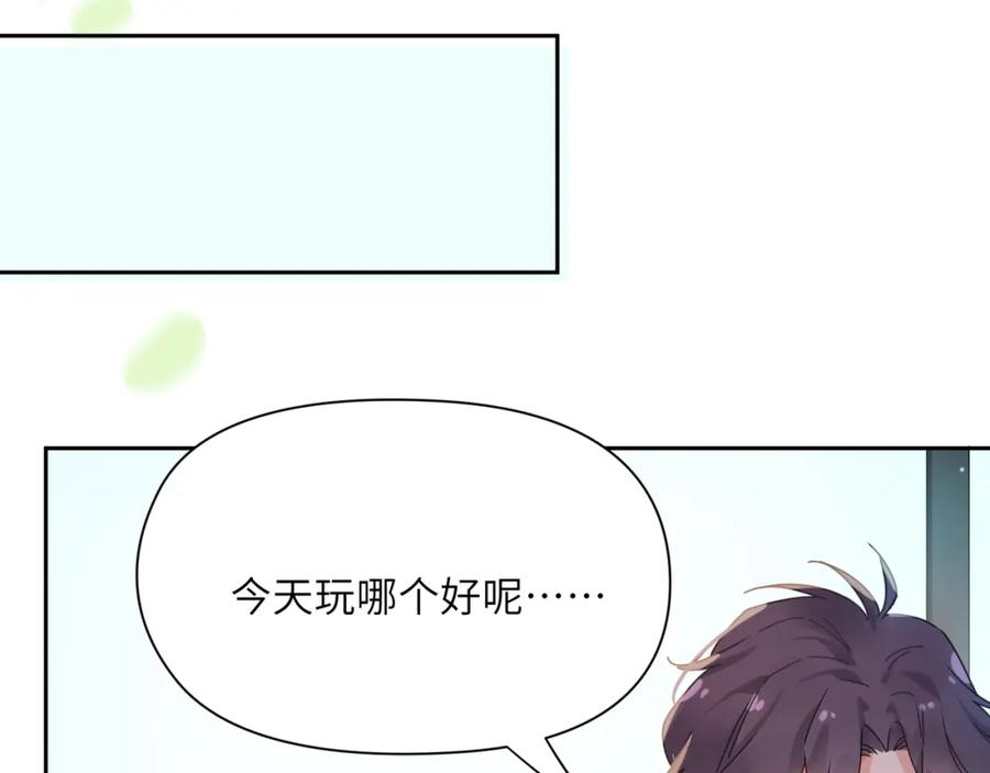 《有本事你再凶一个？》第99话 再见！ 第39页
