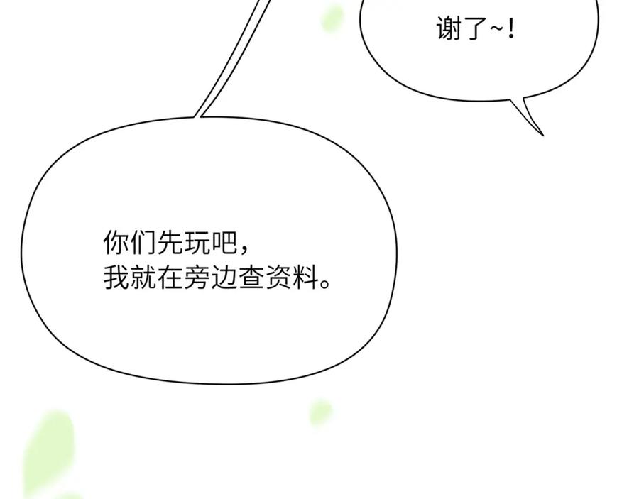 《有本事你再凶一个？》第99话 再见！ 第38页