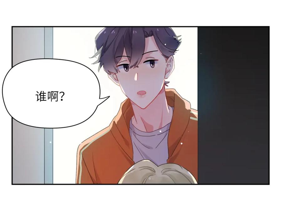 《有本事你再凶一个？》第99话 再见！ 第68页
