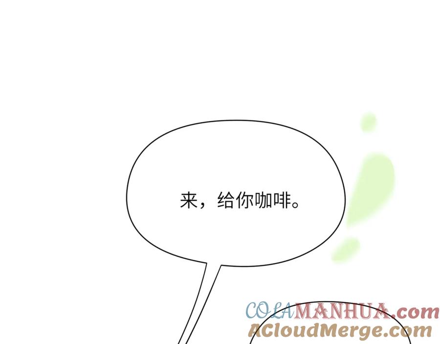《有本事你再凶一个？》第99话 再见！ 第37页