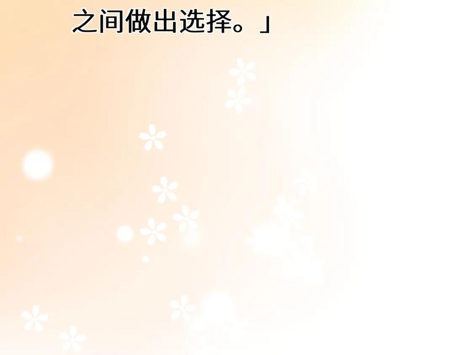 《有本事你再凶一个？》第99话 再见！ 第23页
