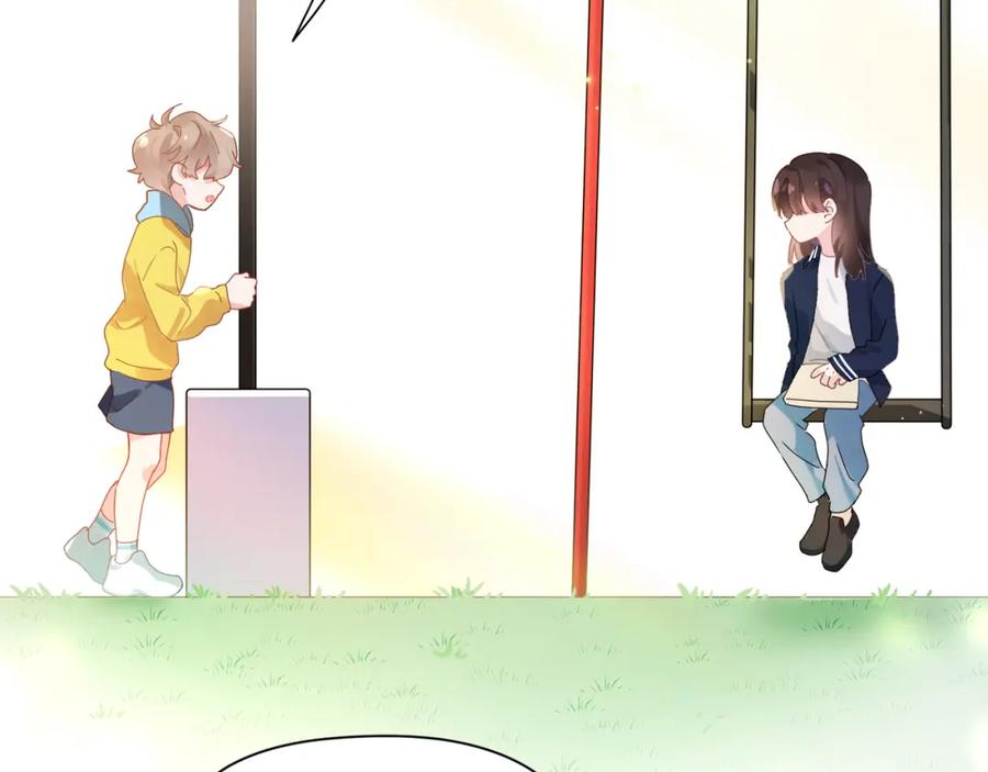 《有本事你再凶一个？》竹马番外1- 不是女孩子 第56页