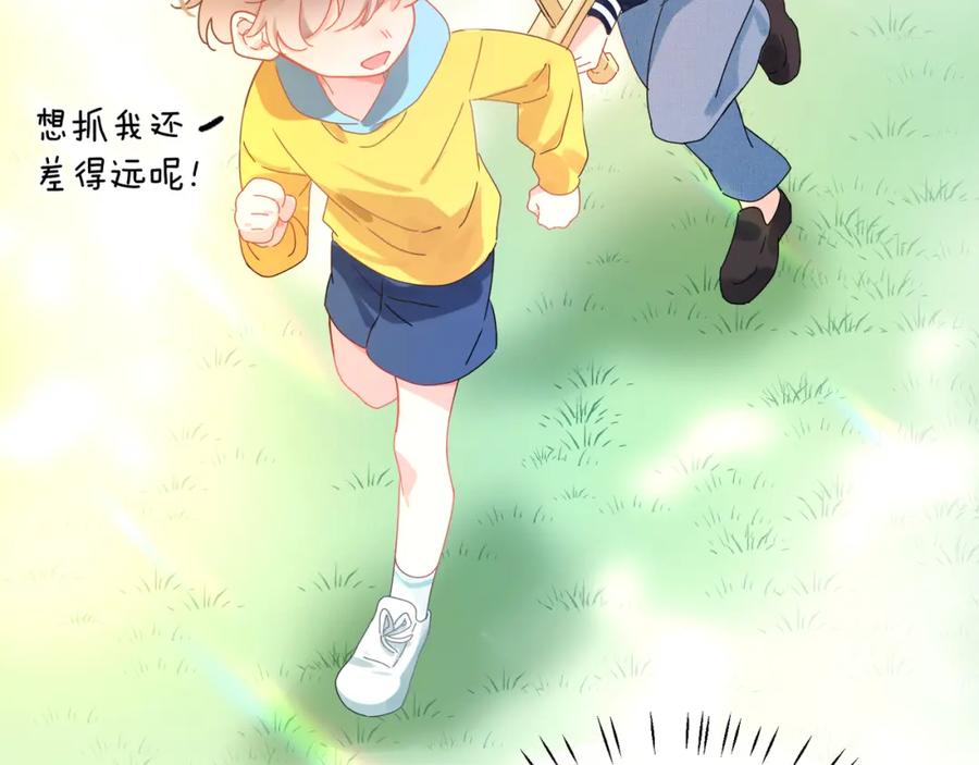 《有本事你再凶一个？》竹马番外1- 不是女孩子 第78页