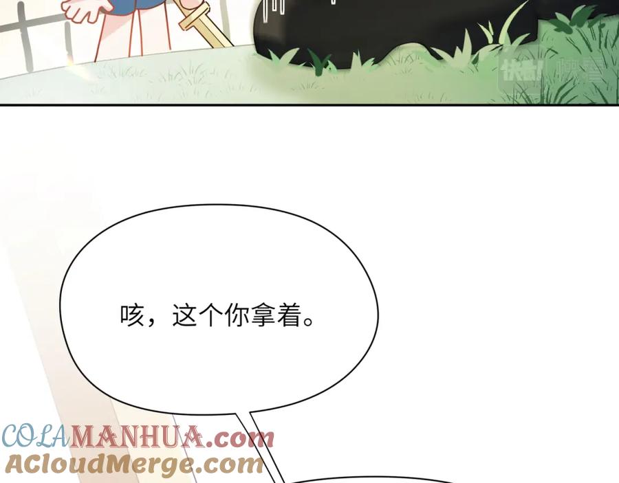 《有本事你再凶一个？》竹马番外1- 不是女孩子 第69页
