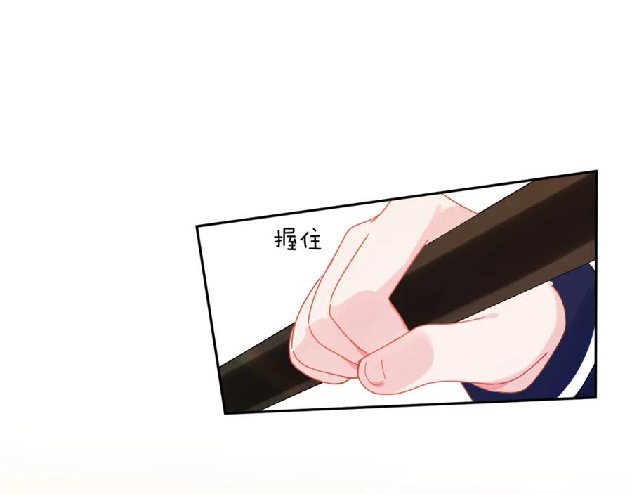 《有本事你再凶一个？》竹马番外1- 不是女孩子 第63页