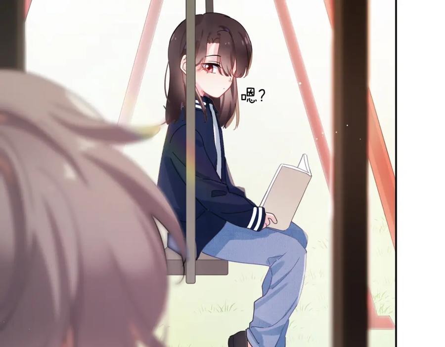 《有本事你再凶一个？》竹马番外1- 不是女孩子 第52页