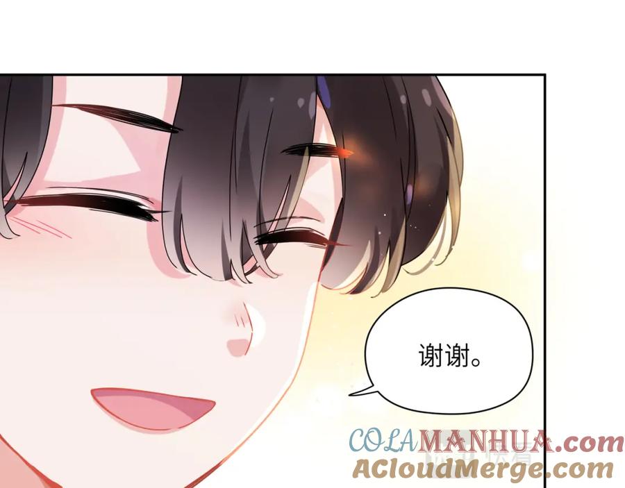 《有本事你再凶一个？》竹马番外3 剪短发啦 第33页