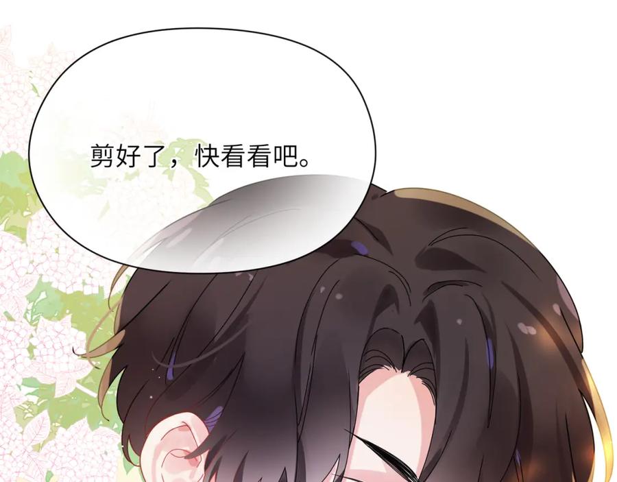 《有本事你再凶一个？》竹马番外3 剪短发啦 第30页