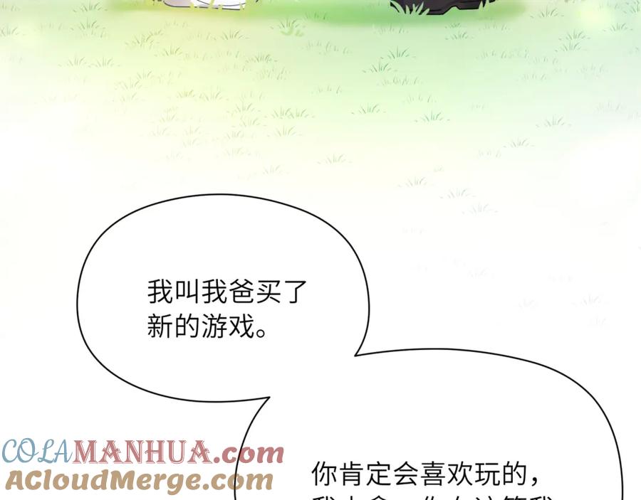 《有本事你再凶一个？》竹马番外3 剪短发啦 第65页