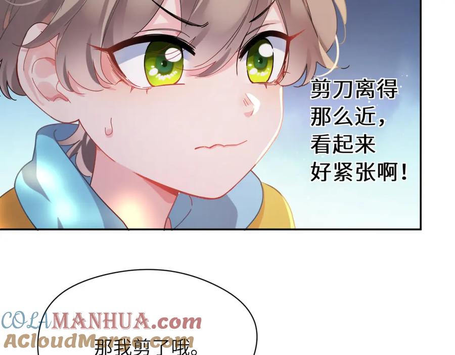 《有本事你再凶一个？》竹马番外3 剪短发啦 第21页