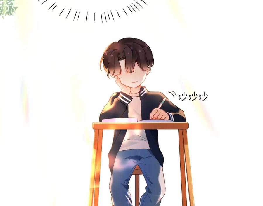 《有本事你再凶一个？》竹马番外4 你也好好哄 第6页