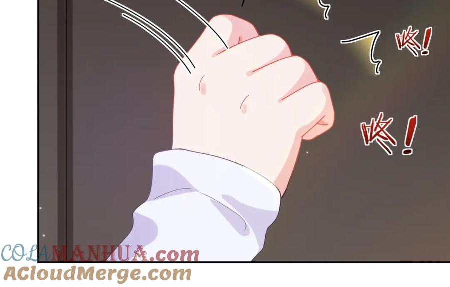 《有本事你再凶一个？》竹马番外4 你也好好哄 第17页