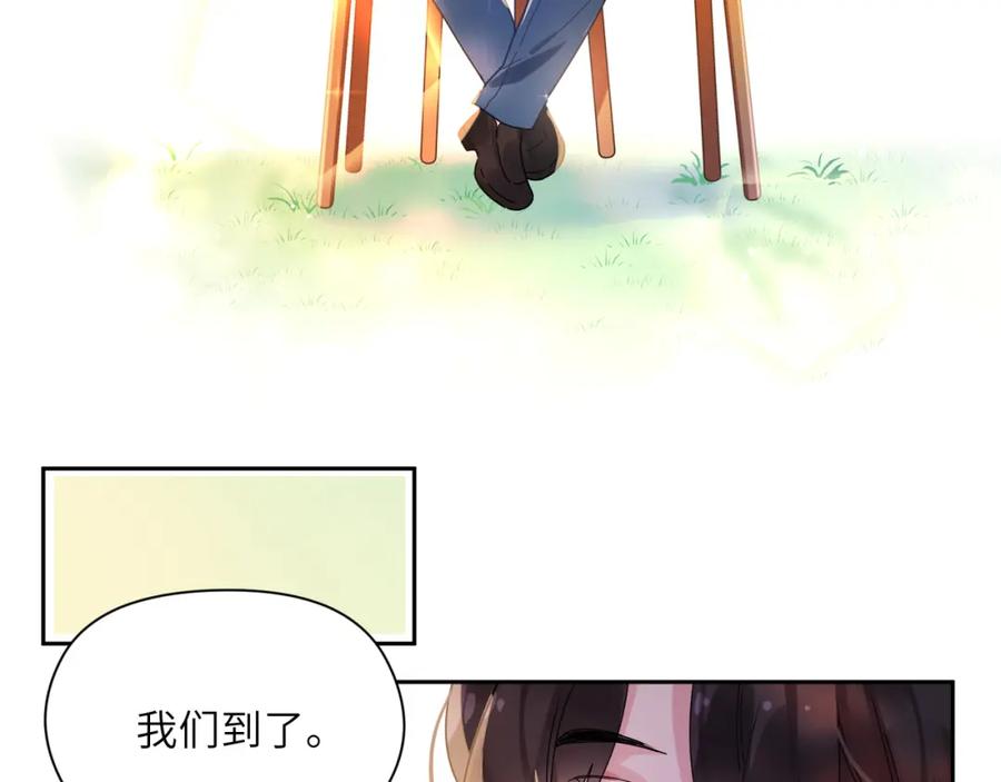 《有本事你再凶一个？》竹马番外4 你也好好哄 第7页