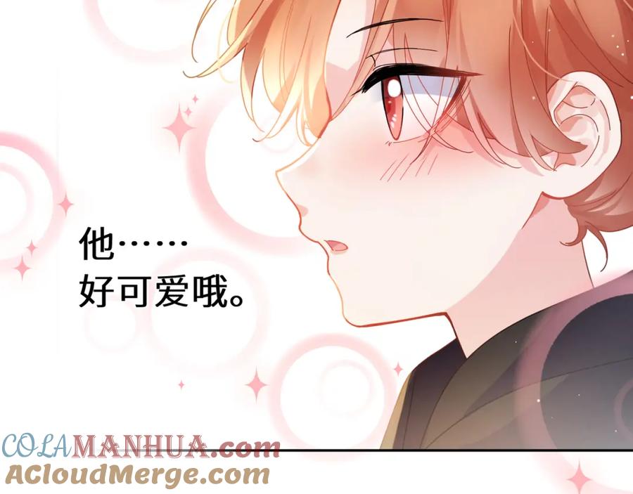 《有本事你再凶一个？》竹马番外5 小季的苦恼 第73页