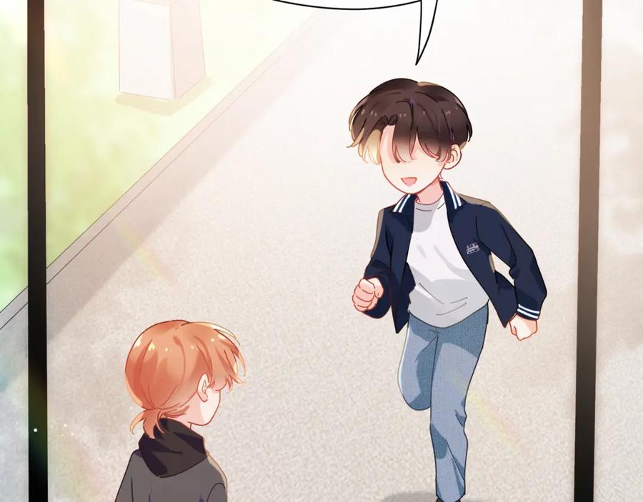 《有本事你再凶一个？》竹马番外5 小季的苦恼 第36页