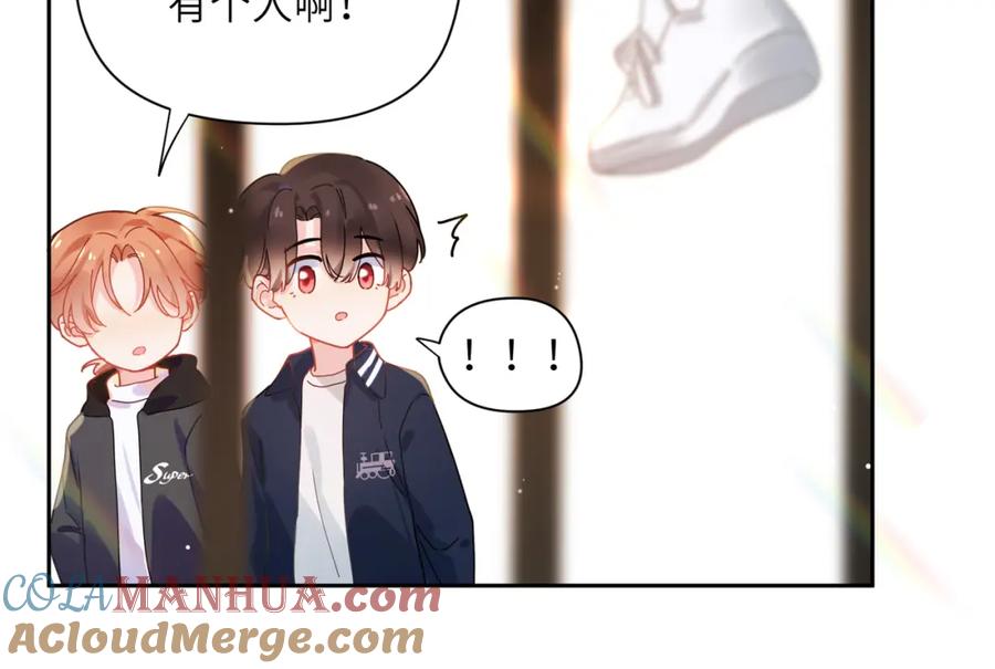 《有本事你再凶一个？》竹马番外5 小季的苦恼 第49页
