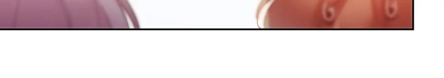 《有本事你再凶一个？》竹马番外6 好朋友 第82页