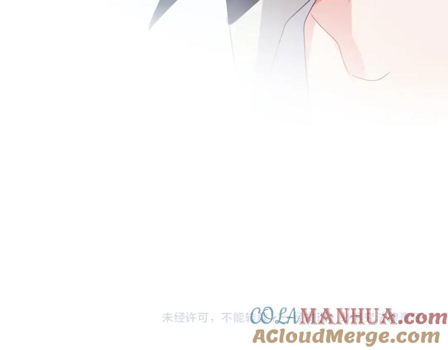 《有本事你再凶一个？》第8话 绝不可能喜欢你 第76页