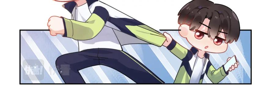 《有本事你再凶一个？》竹马番外7 情窦初开时 第70页