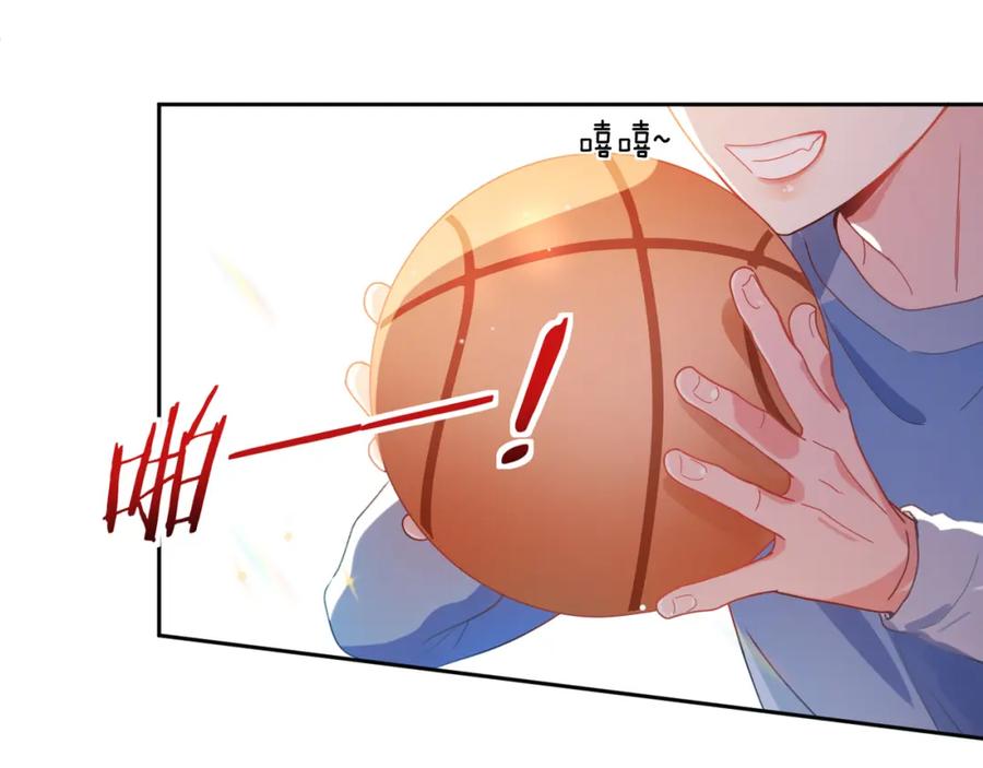 《有本事你再凶一个？》竹马番外8 距离感 第19页