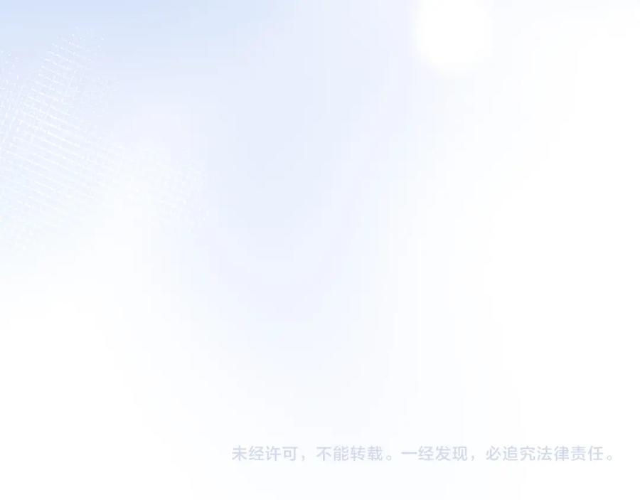 《有本事你再凶一个？》竹马番外9 同人文 第100页