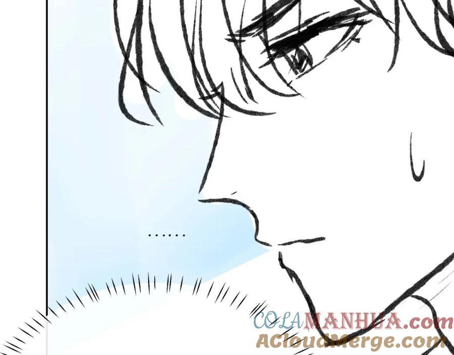 《有本事你再凶一个？》竹马番外9 同人文 第105页