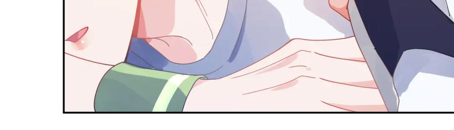 《有本事你再凶一个？》竹马番外10 一个提议 第41页