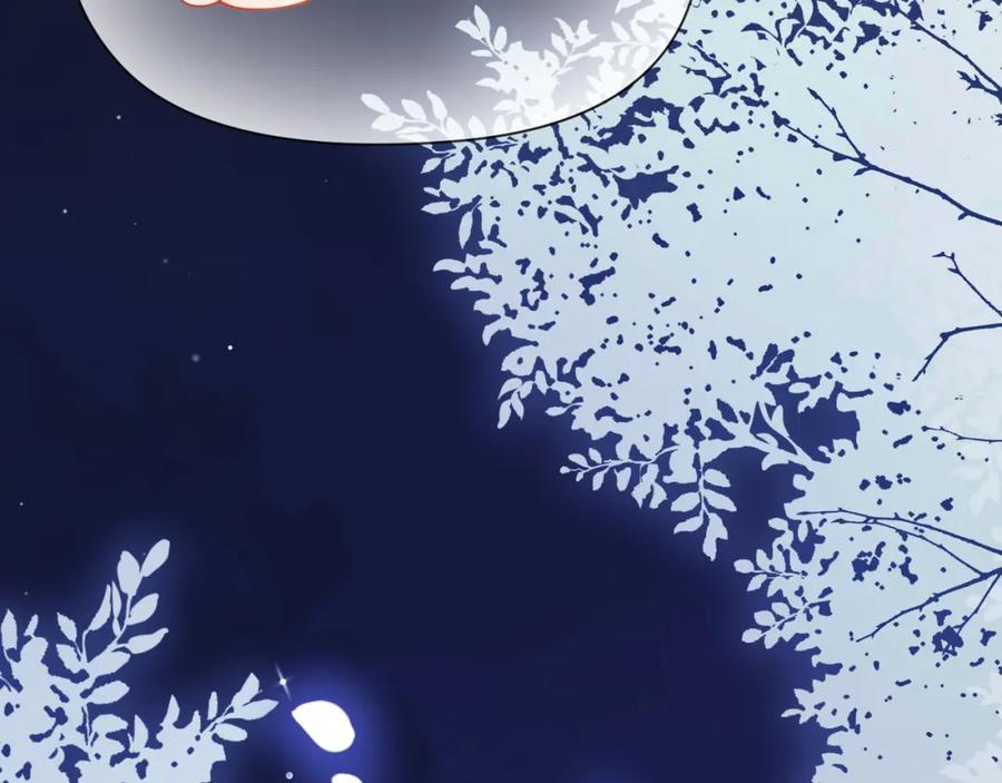 《有本事你再凶一个？》竹马番外11 大结局 第109页