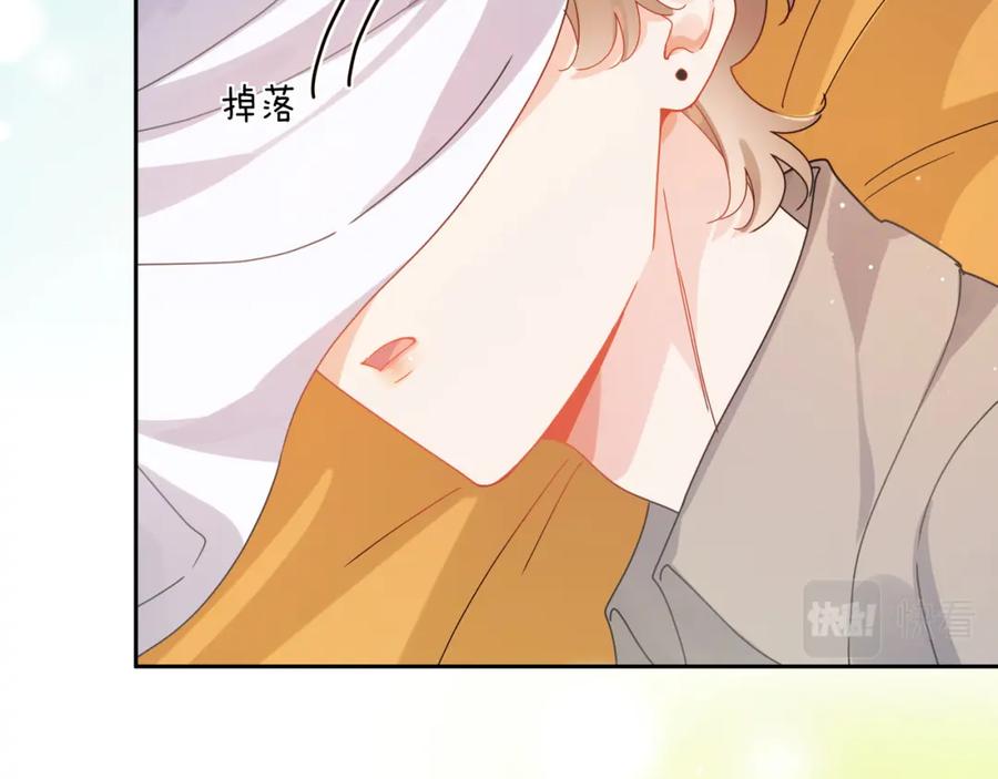 《有本事你再凶一个？》竹马番外11 大结局 第49页