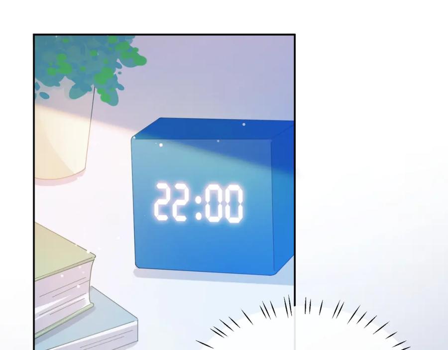 《有本事你再凶一个？》竹马番外11 大结局 第42页