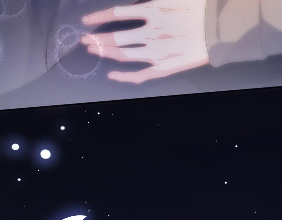 《有本事你再凶一个？》竹马番外11 大结局 第107页