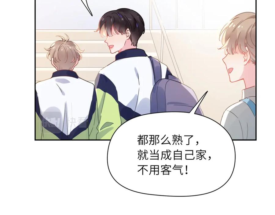 《有本事你再凶一个？》竹马番外11 大结局 第34页