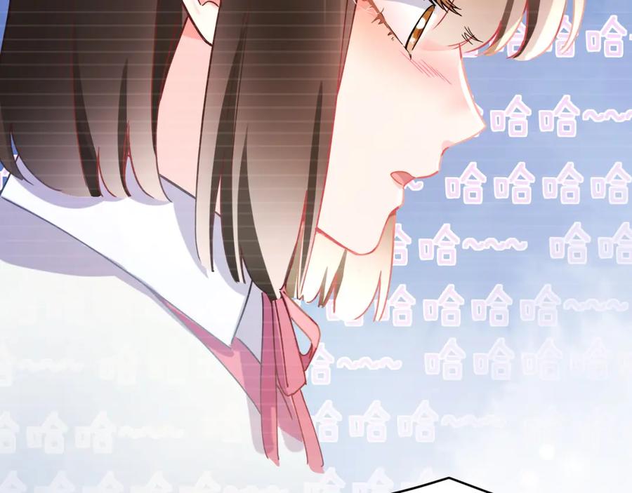 《有本事你再凶一个？》第二季 第1话 我要追你！ 第51页