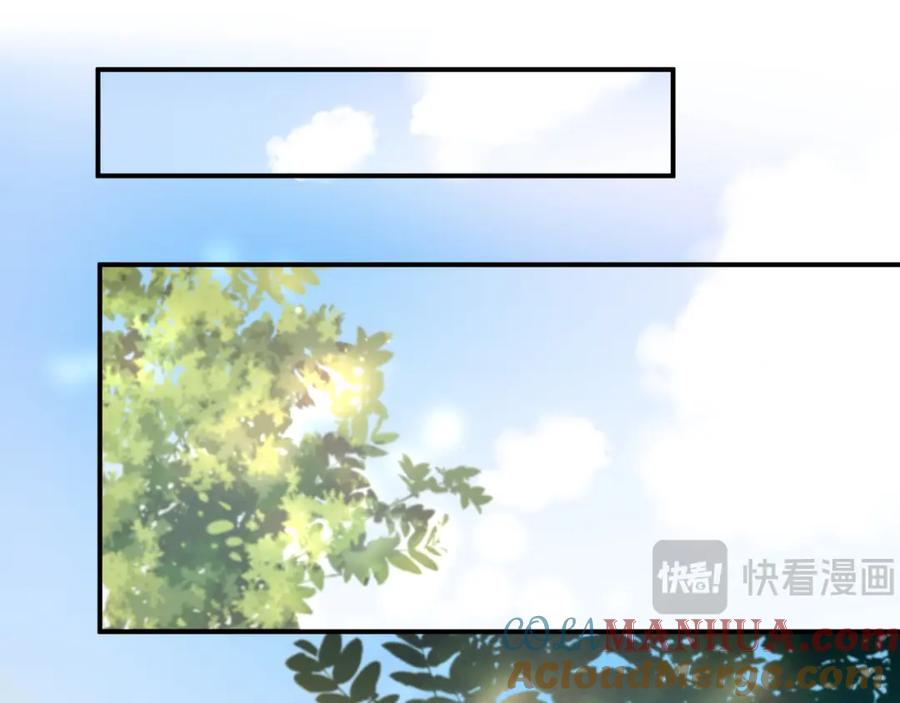 《有本事你再凶一个？》第二季 第2话 我误会他了… 第57页